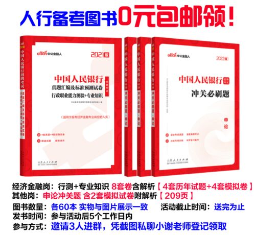 招聘市场营销及人力资源管理专业丨五险一金,包住宿